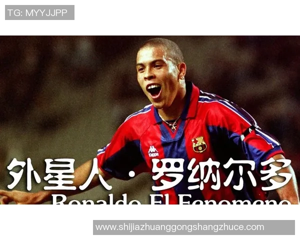 2002年世界足坛球星综合实力排名与巅峰表现全景回顾 2002年世界足坛球星综合实力排名与巅峰表现全景回顾