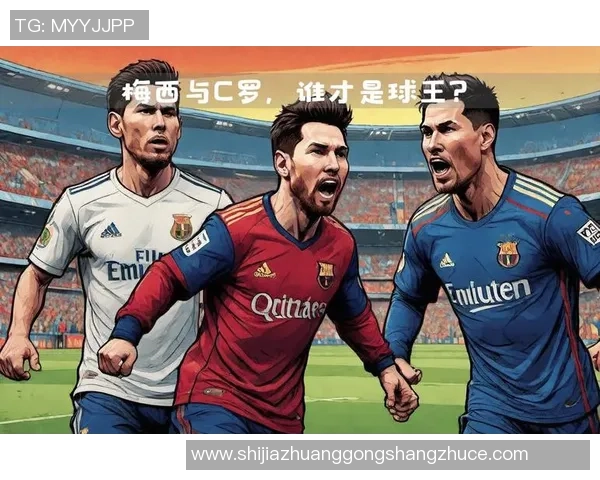 2017年足球界明星盘点：从梅西到C罗，谁才是年度最佳球员的真正竞争者