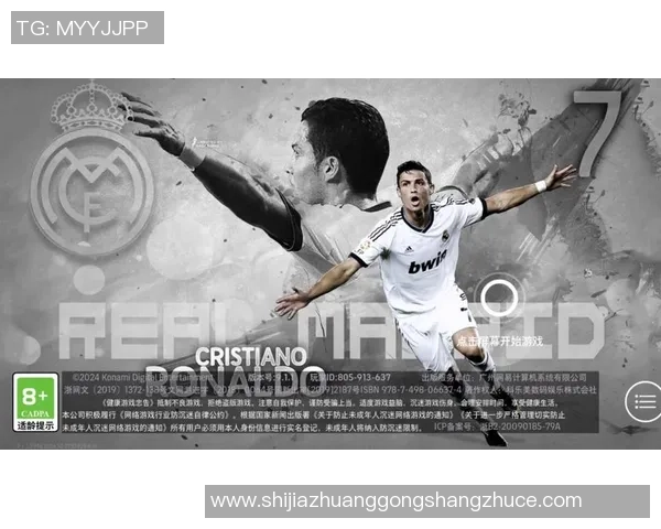 C罗皇马传奇风采足球明星海报装饰画展现无与伦比的球场魅力