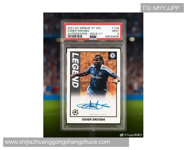 《球星卡23足球全面解析：球员卡片收集与战术组合新玩法》