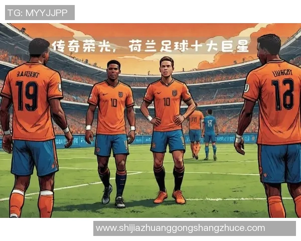 从绿茵新秀到传奇巨星看足球顶级球星地位的崛起与影响