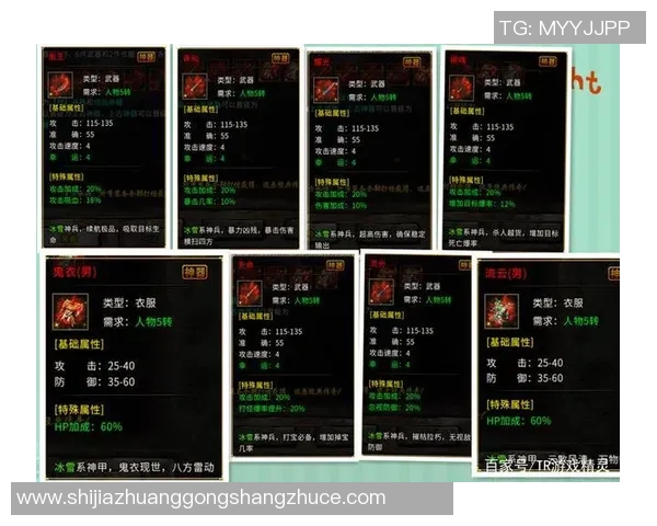 天命足球球星传奇成长之路与荣耀时刻全面解析