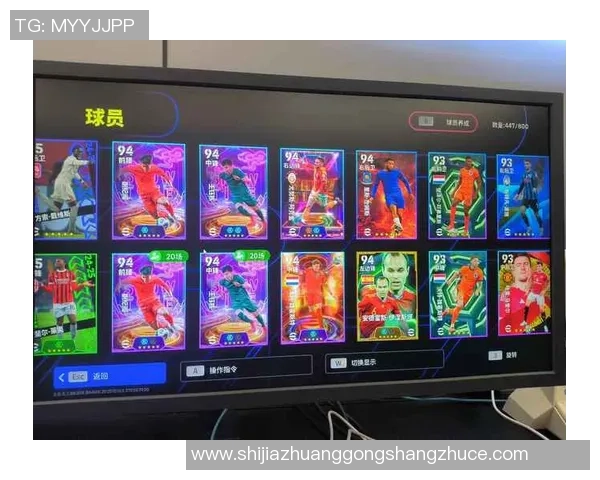 如何在网易实况足球iOS版中更换球星角色及操作教程