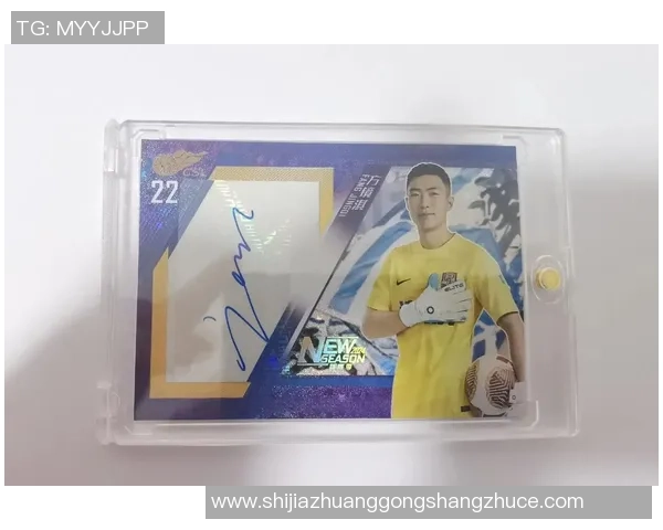 新手必看从零开始认识足球球星卡的收藏与投资完整入门指南