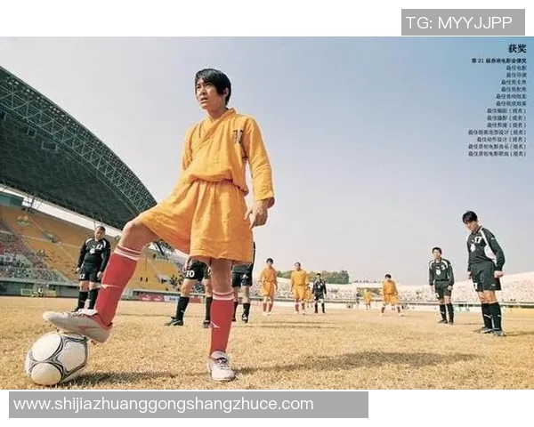 球星亲自学习少林足球技巧全程视频展示神奇功夫与足球结合的奥秘 球星亲自学习少林足球技巧全程视频展示神奇功夫与足球结合的奥秘