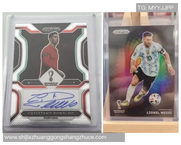 球星卡评级足球对球迷收藏价值与投资潜力的深度解析