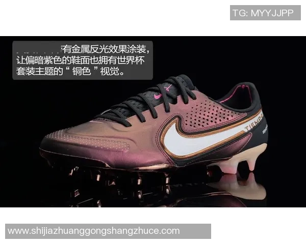 耐克足球鞋球星系列推荐与独特设计分析